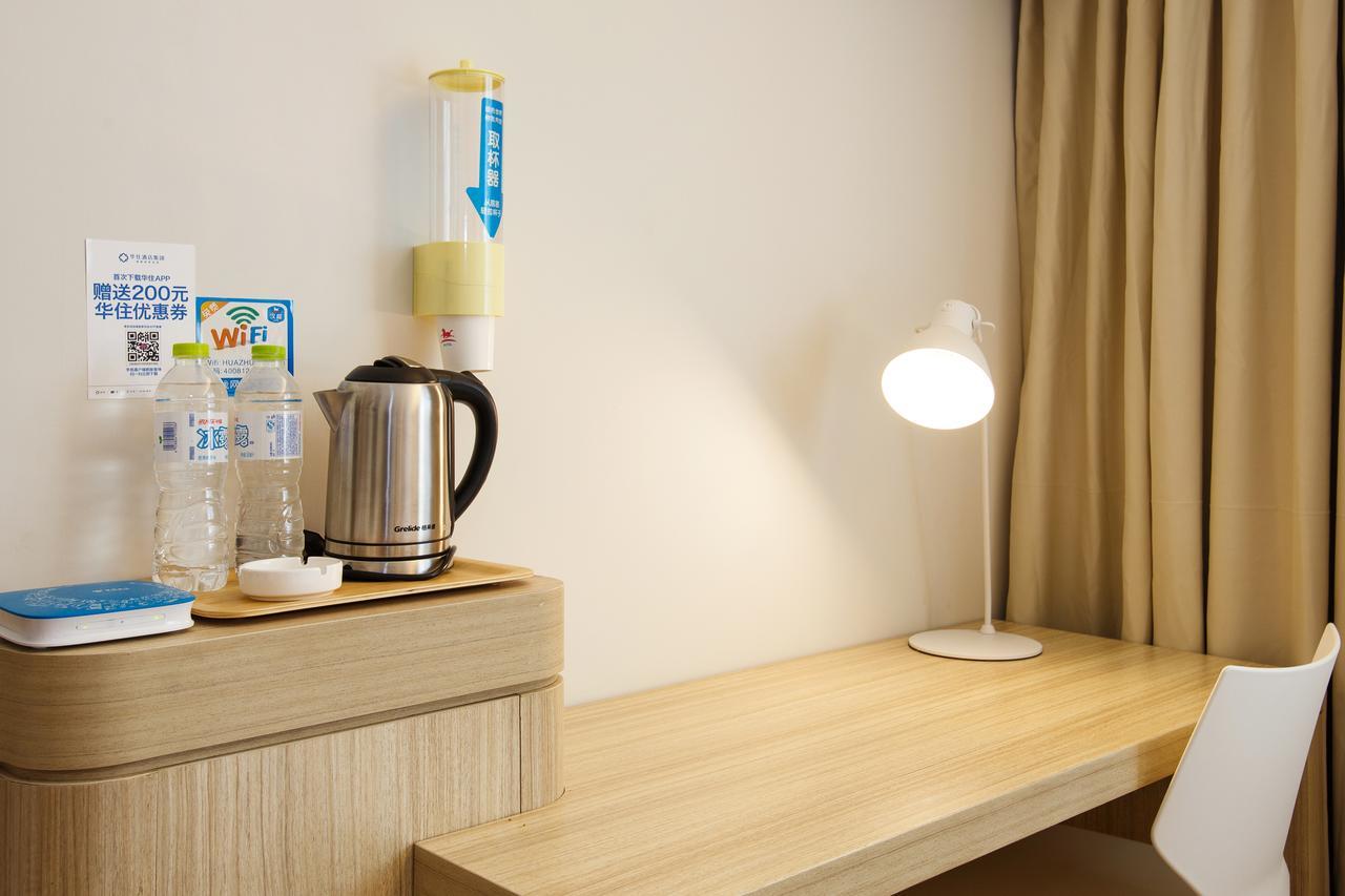Hanting Hotel Shanghai Chunsha Jinhui Plaza מראה חיצוני תמונה